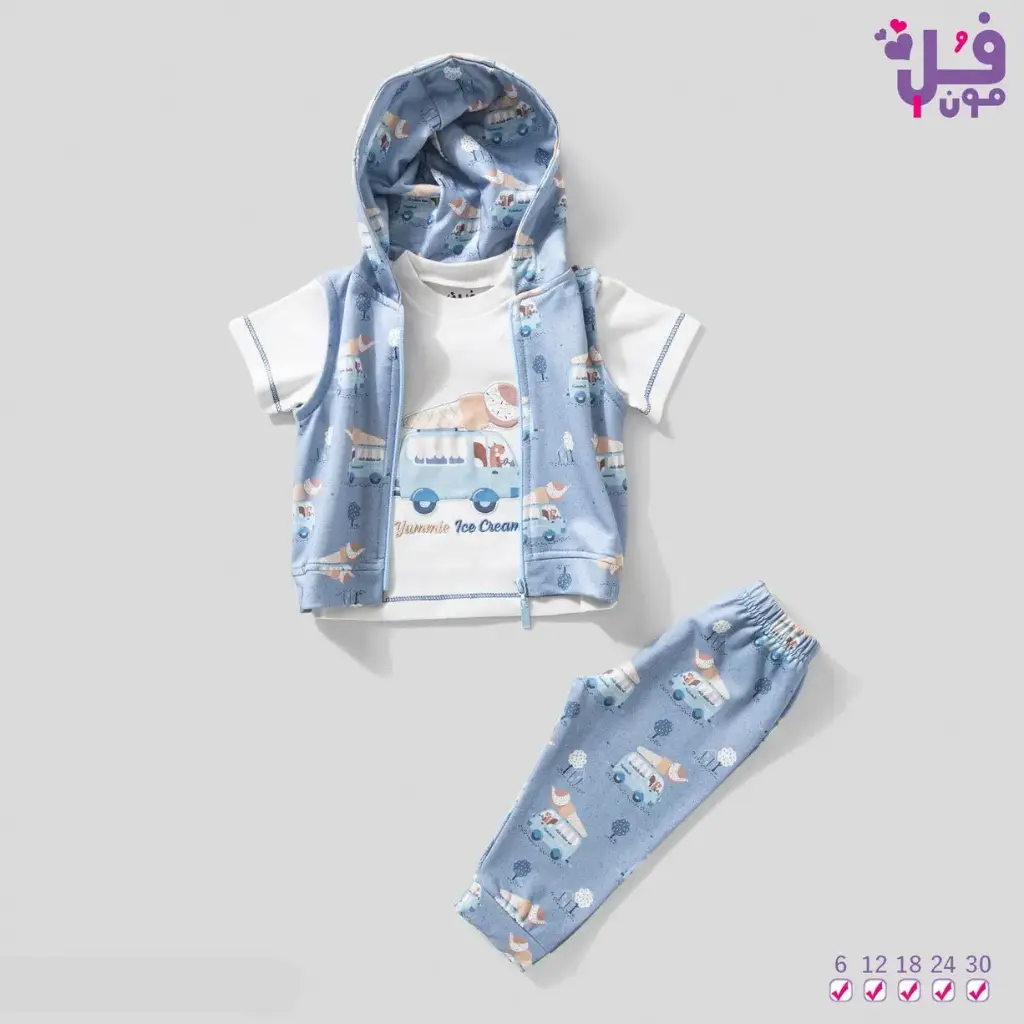 بيجاما أطفال "بدر" 3 قطع