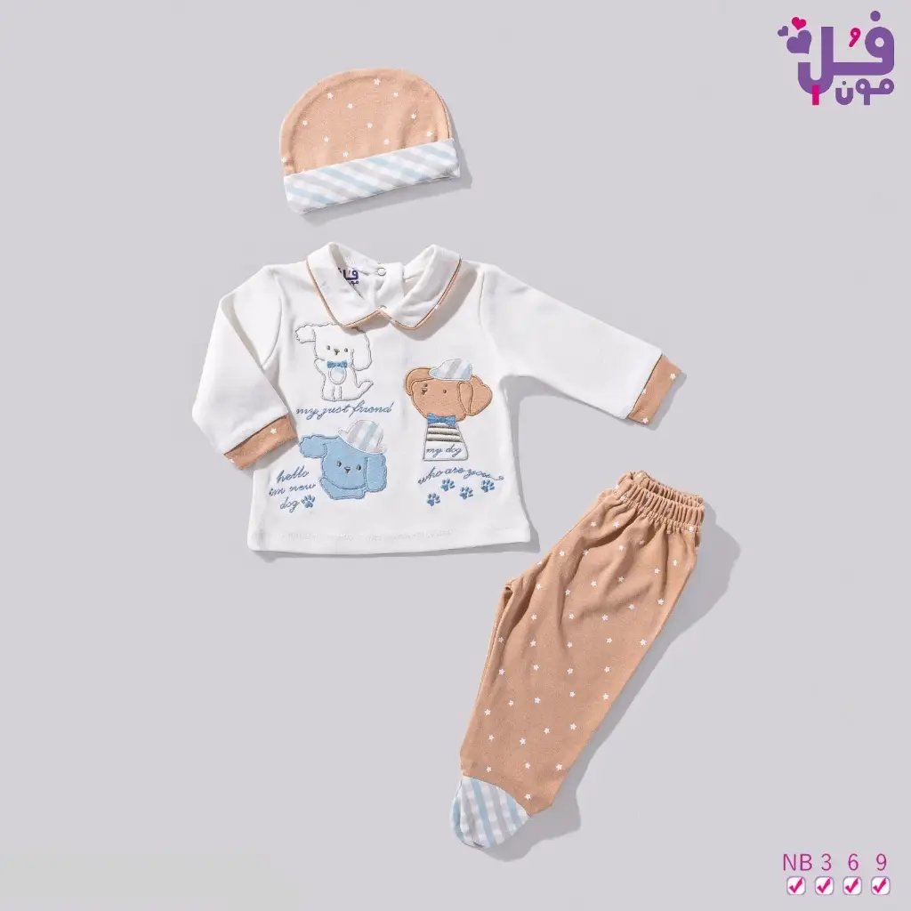 full moon Baby pajamas 2 pcs 17402