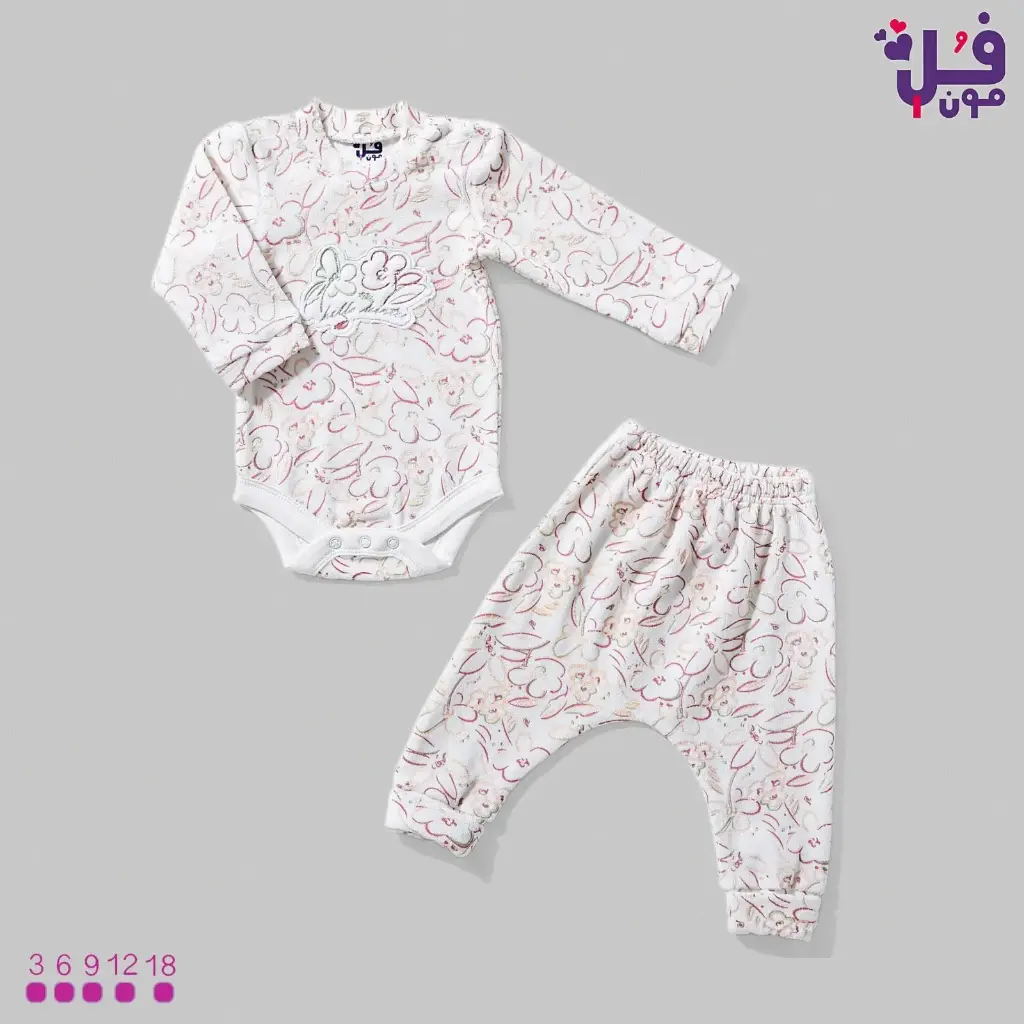 full moon Baby pajamas 17426