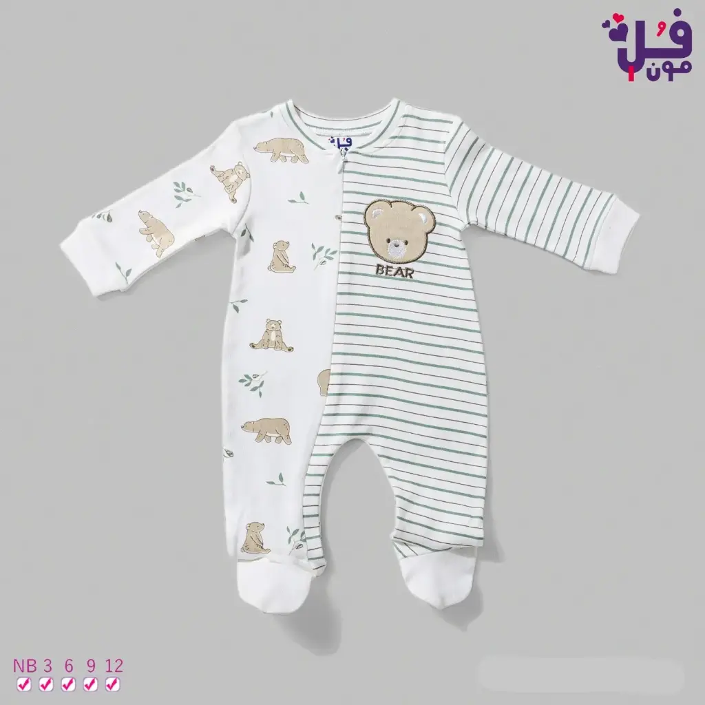 Individual interlock jumpsuit 15828