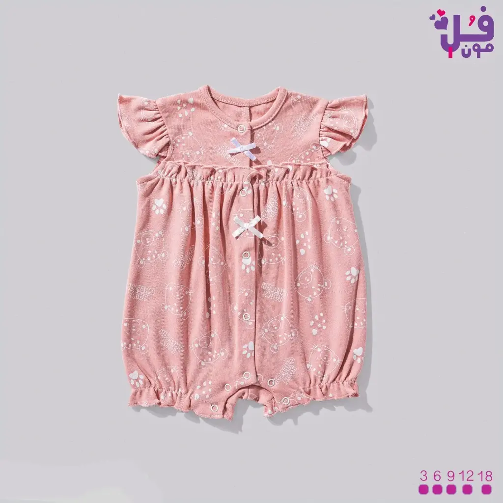 Cotton Short Salopette – Baby Cheetah 15755