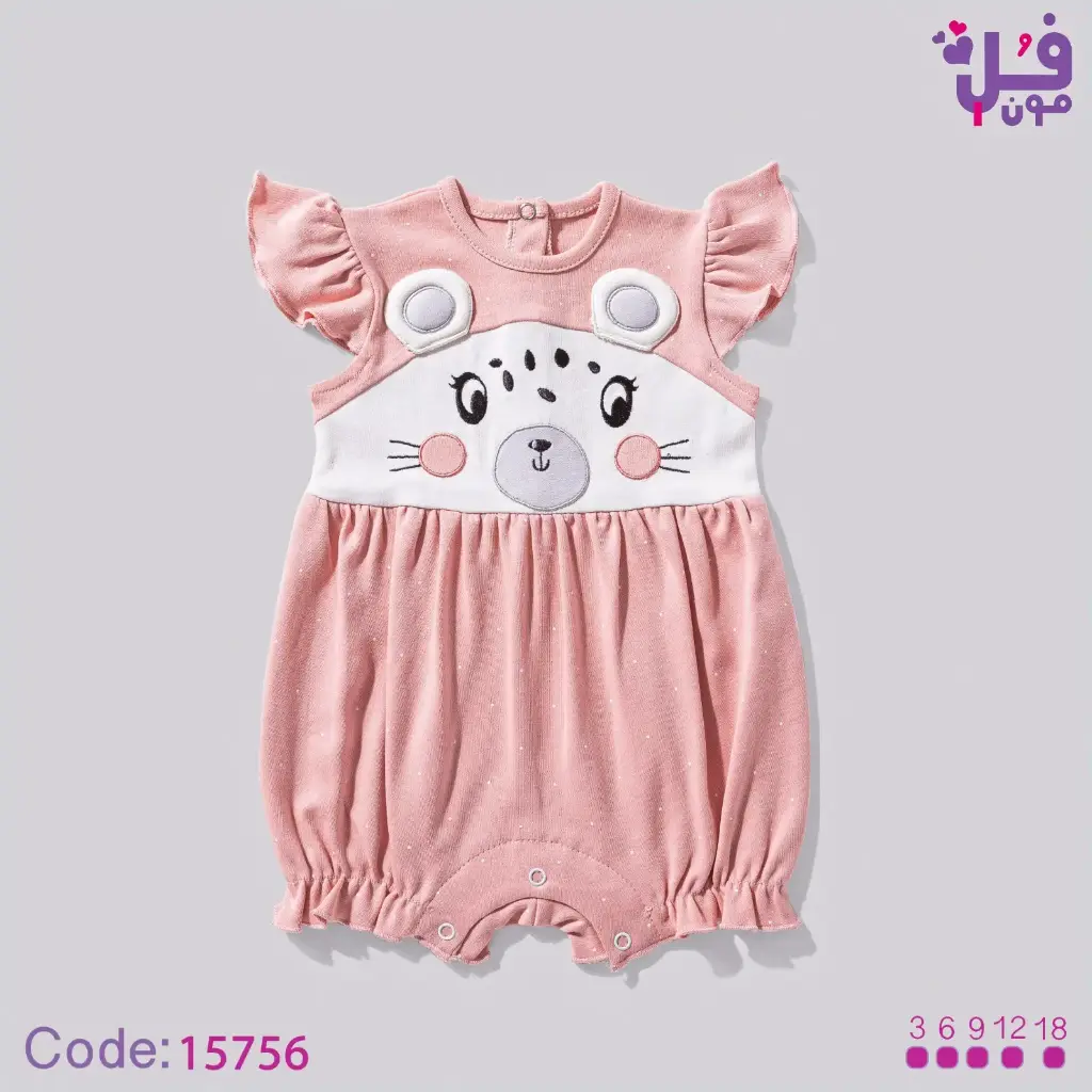 سالوبيت قطن شورت تطريز بيبي شيتا15756