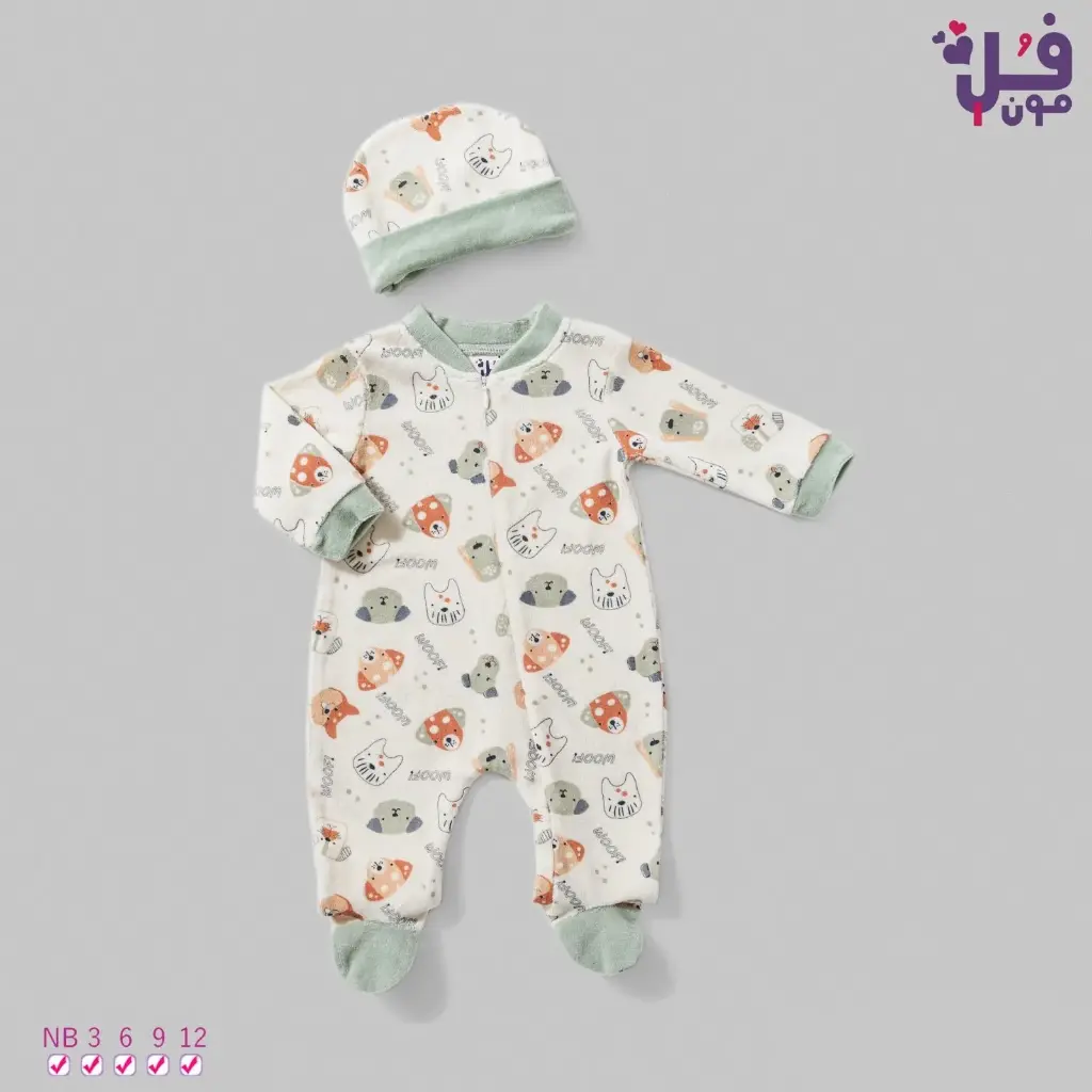 سالوبيت قطيفة بحردة مع طاقية15806