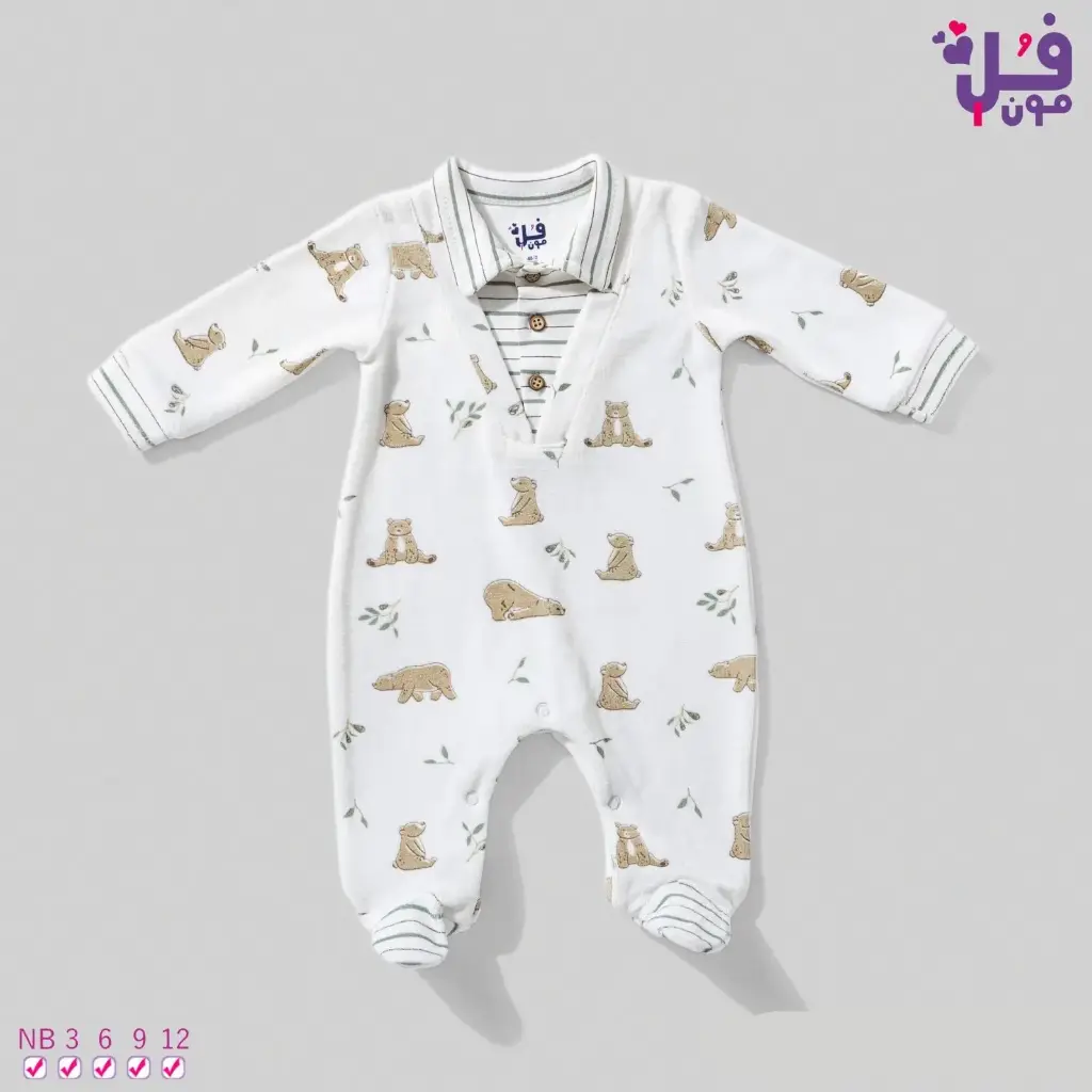 Bodysuit Baby Bear Individual Plush 15824