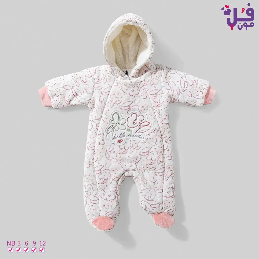 سالوبيت قطيفة مبطن فايبر15830