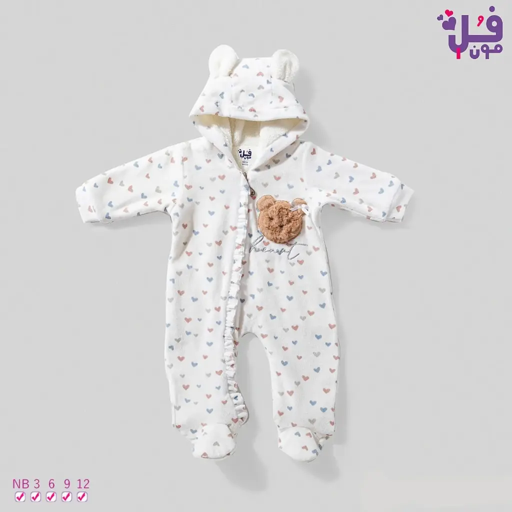 سالوبيت قطيفه مبطن فرو 15845