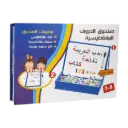 arabic box