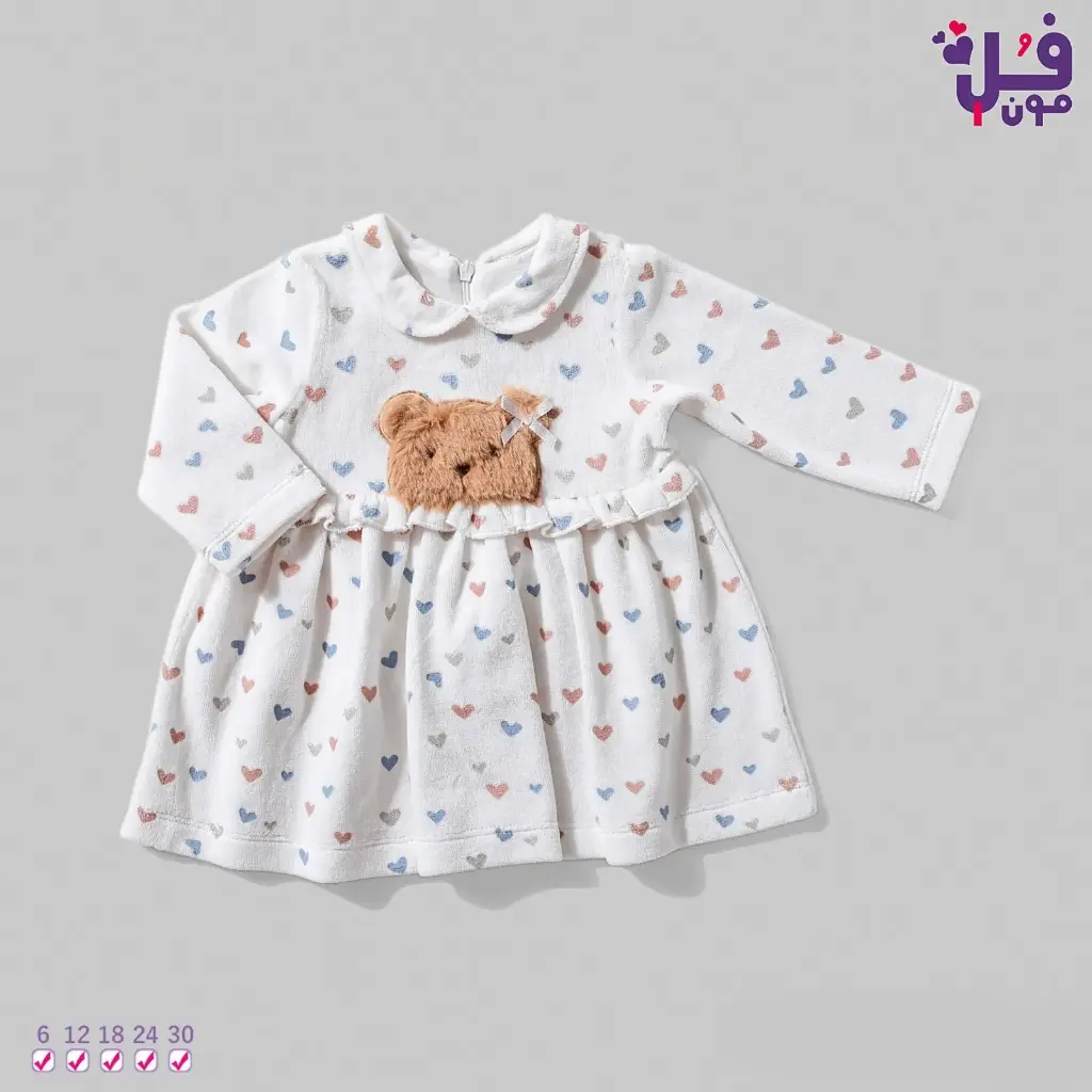 فستان القلب