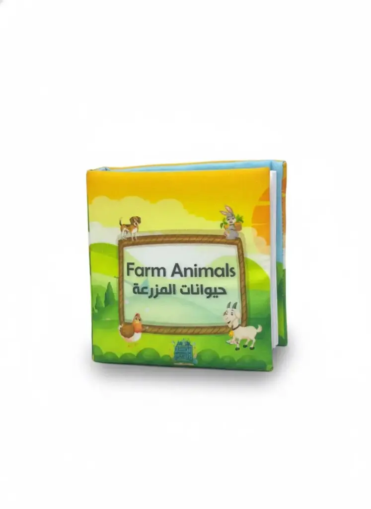 educational book