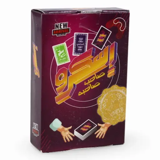[3713] لعبة جماعية اسكرو علبة صغيرة ملونة