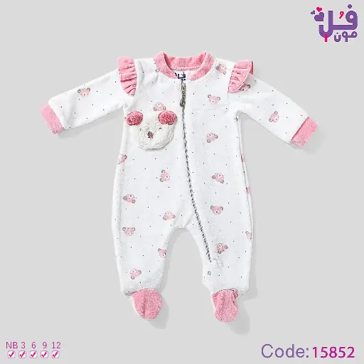 [5629] سالوبيت قطيفه بحرده بانداستيك15852
