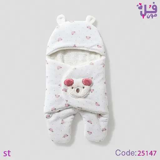 [5632] بورت قطيفه برجلين مبطن بانداستيك