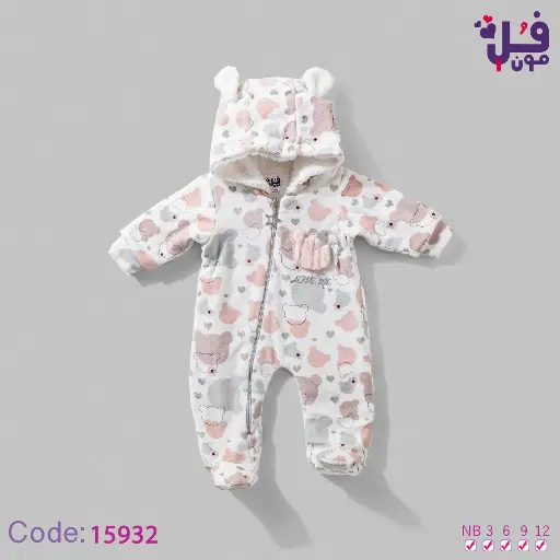 [5957] Padded Salopette 15932