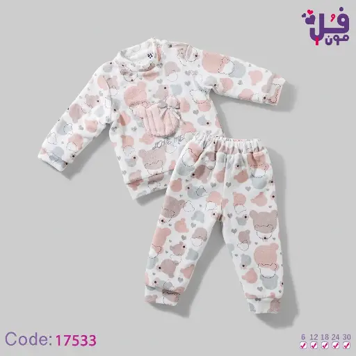 [5959] بيجامه قطيفه 2ق 17533
