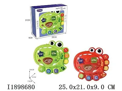 [6091] educational dinosaur music 