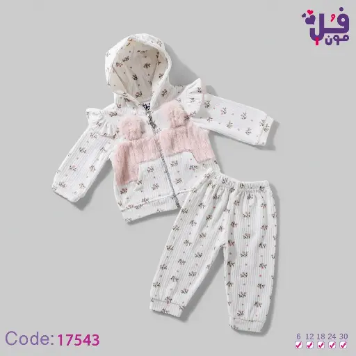 [10692] FULL MOON Pajama with Zipper 17543 