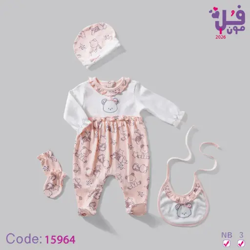 [20784] Cotton Jumpsuit 4 Pcs 15964 full moon
