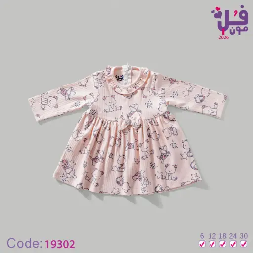 [20785] cotton dress 19302