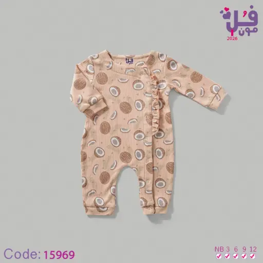 [20791] سالوبيت قطن 15969 فول مون