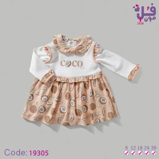 [20792] Long sleeve dress19305
