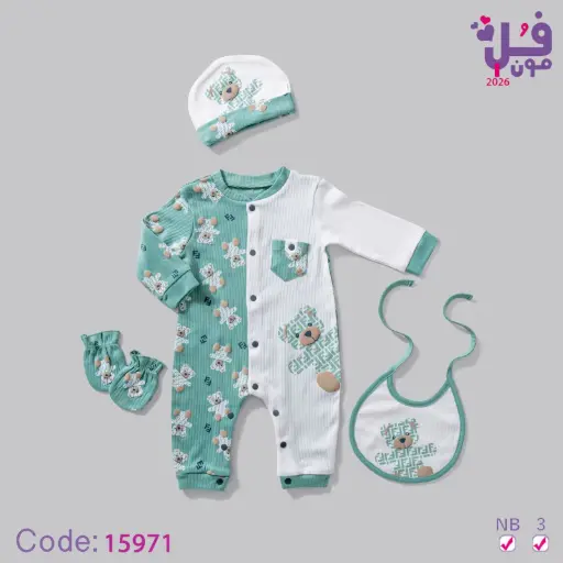 [20796] Cotton Jumpsuit 4 Pcs 15971 full moon