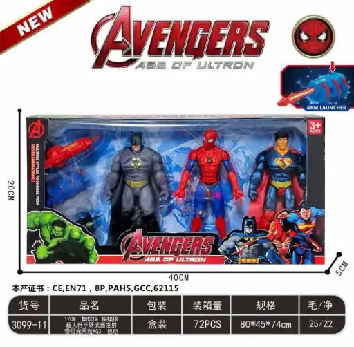 [20844] 3PC AVENGER SET WITH SHOOTER‏