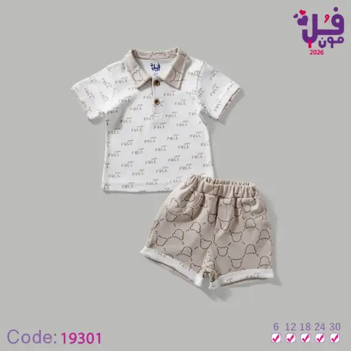 [21368] short set play bear-18m  coffee 19301-18-co