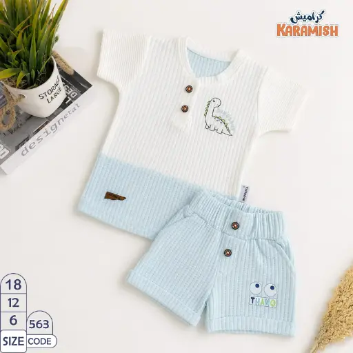Dinosaur Shorts Set (Style: 563)