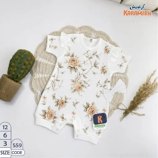 The Queen Girls' Romper (Style: 0559)