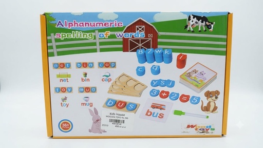 [25310] WOODEN TOYS HT-295