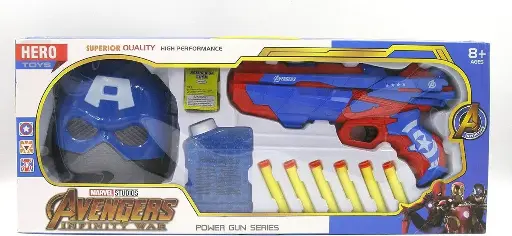 [25761] avengers power gun series hero toys 588A