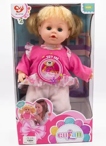 [25812] culan baby doll 01199a