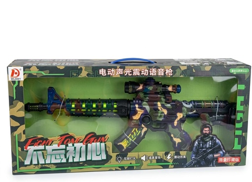 [25902] fight tone gun L-94