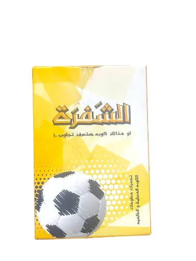 [26203] el 4afra card game