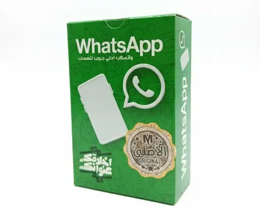 [26204] whatsapp card game
