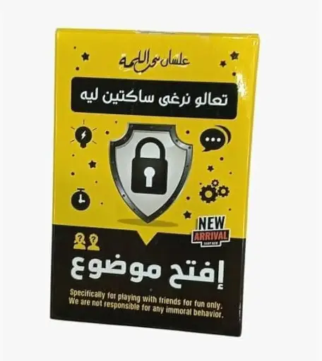 [26215] efta7 mawdo3 card game