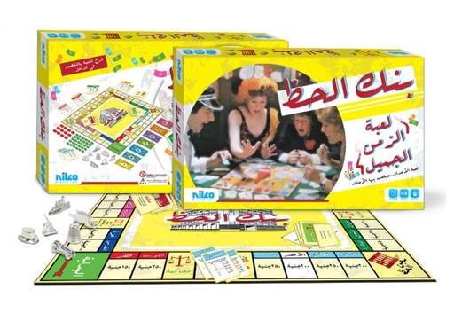 [26233] bank el haz m card game