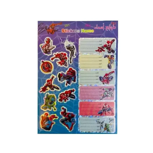 [26948] تكت + استيكرز ديزنى القصر العبوه 12 ق