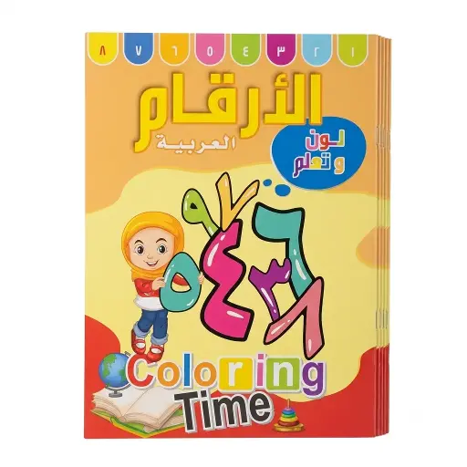 [27047] كراس تلوين تعليمى A4 ليزر الباكو 12 ق القصر