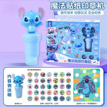 [29743] Stitch Sticker Stamper Toy SSD-8301