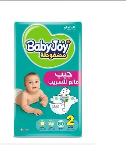 [29904] Baby Joy Compressed Stretch Jumbo Diapers, Small Size 2, 60 Pcs 
