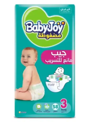 [29906] Baby Joy Compressed Stretch Jumbo Diapers, Medium Size 3, 58 Pcs 