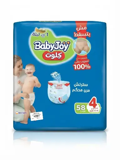 [29907] Baby Joy Culotte Jumbo Compressed Diapers, Size 4 (Large), 58 Count 