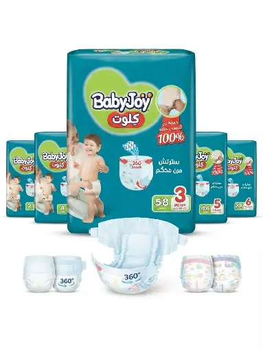 [29908] Baby Joy Culotte Jumbo Compressed Diapers, Size 3 (Medium), 58 Count 