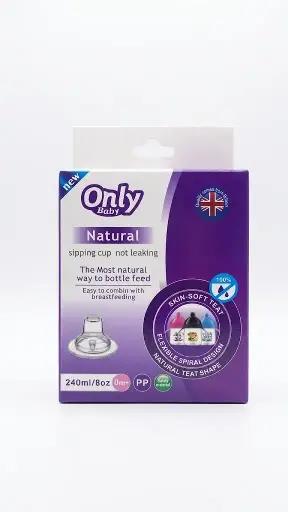 [31253] only baby silicon water bottle 240ml 1250