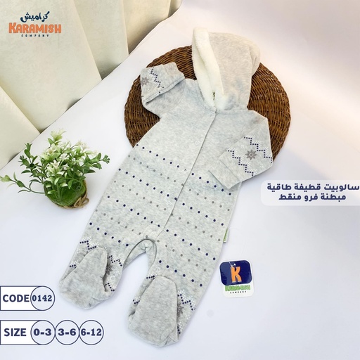  Knit-Look Dungaree 0142
