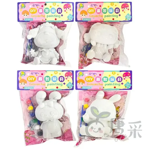 [3607] 707-54 DIY قطة بلاستيك تلوين ماء