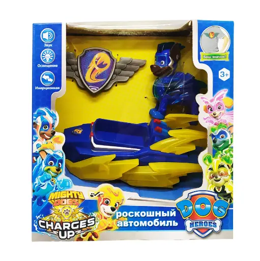 [3535] كلب بطل مع سيارة A34-872 S655