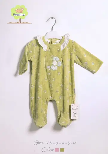 [3142] افارول حديث ولادة كامل 31551