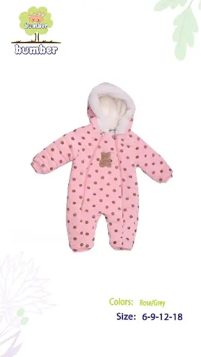 [3141] أفارول مبطن منقط 31546